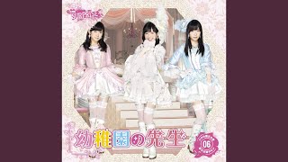 Video thumbnail of "AKB48 - 幼稚園の先生 (チームサプライズ)"