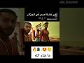 أكبر عضلة صدر في الجزائر عضلات Gym Fitness Muscle Bouncepec