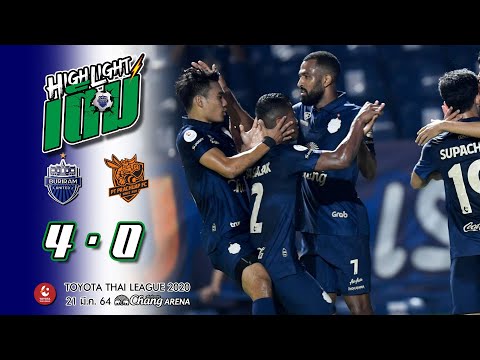 ไฮไลท์เต็ม (TTL-29) บุรีรัมย์ ยูไนเต็ด 4-0 ประจวบ เอฟซี