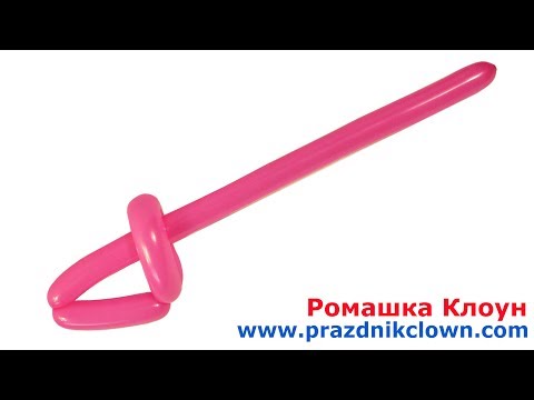 МЕЧ из шаров БЫСТРО и ЛЕГКО сабля ШПАГА Easy Balloon Sword DIY TUTORIAL