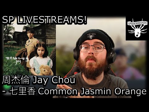 周杰倫 Jay Chou - 七里香 Common Jasmin Orange #albumreview | SP LIVESTREAMS