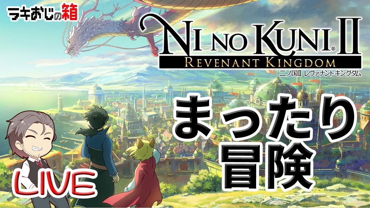ドラクエ8 今更だけどドラクエ8スマホ版 Part2 ザバン攻略 Youtube