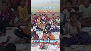 gyan Teaching center janakpur banka #shorts #viedo  please support me ‌by rakesh sir