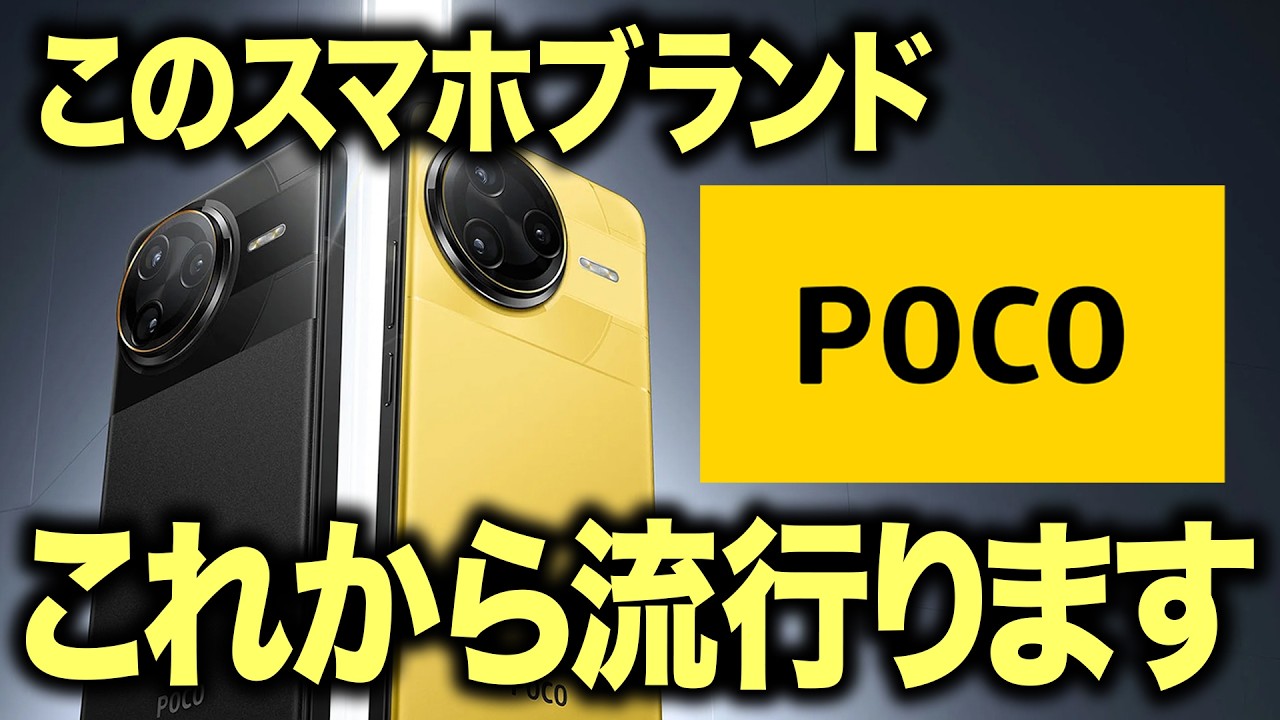 pocoさま専用です Price Smash] Xiaomi's 