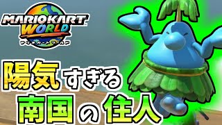 Mario Kart World] Monte, a resident of Delfino Plaza, races along