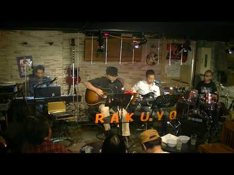 "永遠の嘘をついてくれ"新橋フォーク酒場・落陽　拓郎DAY2020/10/5