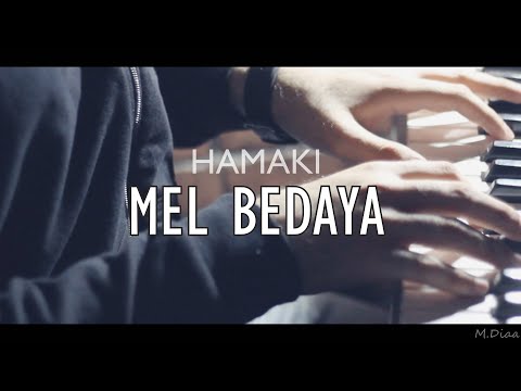      حماقي م البداية موسيقى بيانو