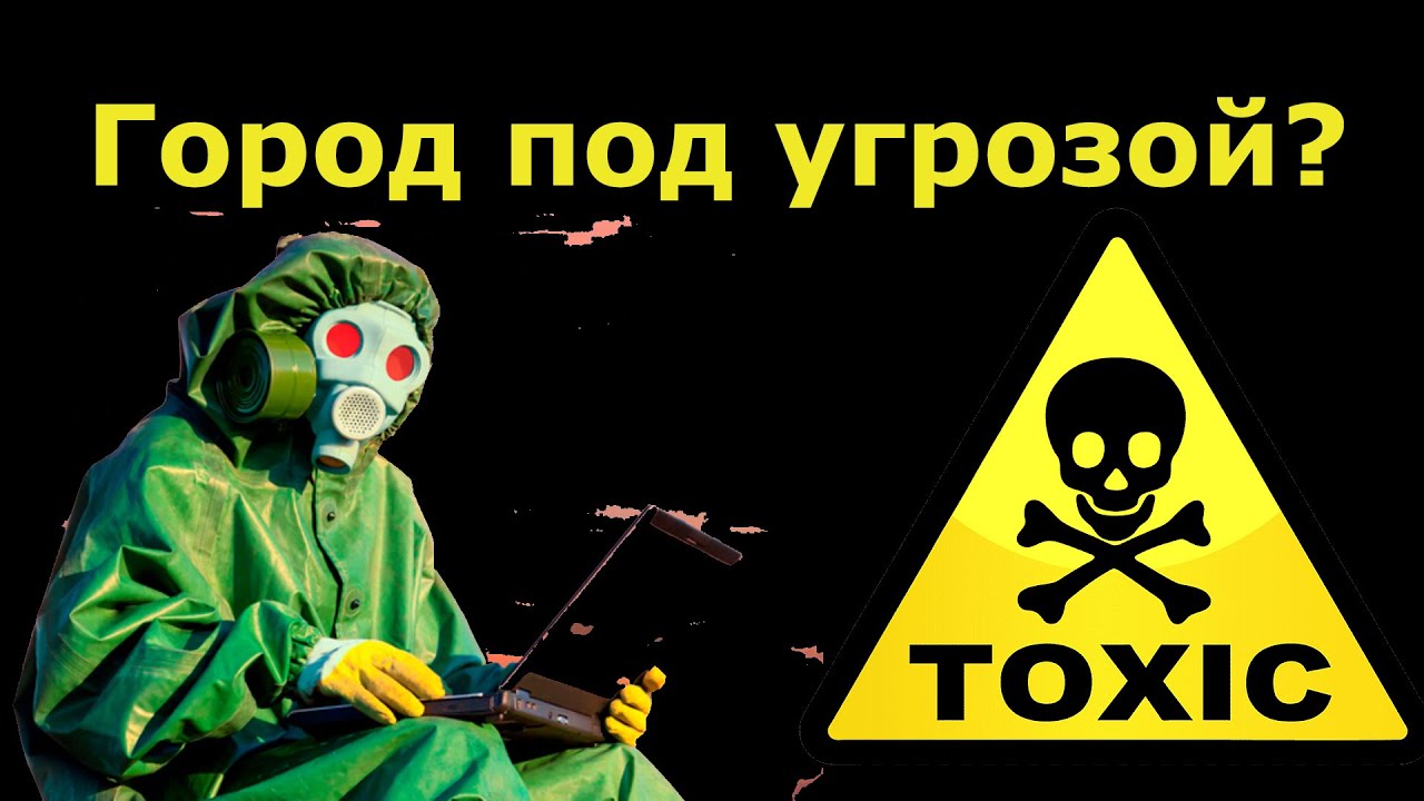 "Город под угрозой?" "Открытая Политика". Специальный репортаж от 02.05.18 г.