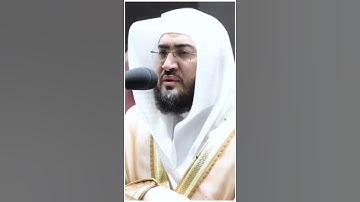 تلاوة مرئية | ما تيسر من سورة الأعراف | الشيخ #بندر_بليلة