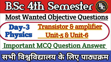 B.Sc 4th Semester Physics Objective Important Questions Unit 5 & 6 (Day-3) #bscmaths #4thsemester
