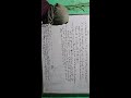 Shorts tricks history 🔥📚💯 😁#viral #education#exam#shots #ytshorts#shots#ytviral#history #history