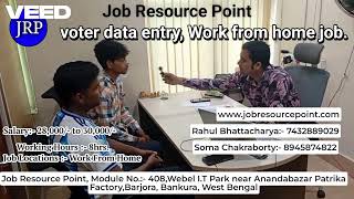 URGENT HIRING – VOTER DATA ENTRY WORK FROM HOME JOB | WEST BENGAL | SUCCESSFULLY JOINING CANDIDATE|