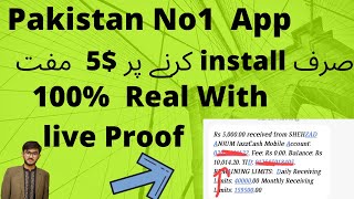 Earn online money in Pakistan with spin to win | Spin to win sy kaise paisy kamaye screenshot 4