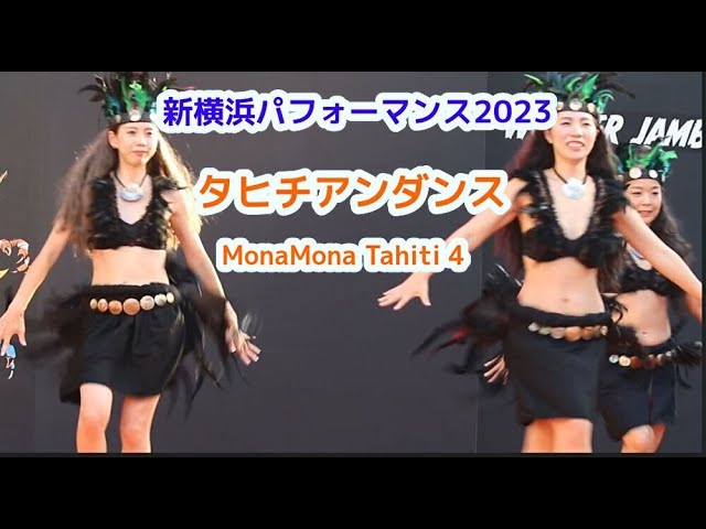 ロングモレ　タヒチアンダンス 楽天市場】フラダンス 衣装 モレの通販