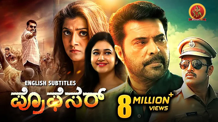 Mammootty Latest Kannada Action Movie | Professor | Varalaxmi Sarathkumar | Poonam Bajwa|Masterpiece - DayDayNews