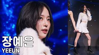 장예은 ( Elevator ) JANGYEEUN FANMEETING WHISPER of YEEUN 1부 직캠 Fancam 260912