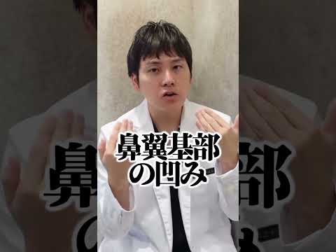 『バーティカルリフトP・人工真皮 なぜ併用？』