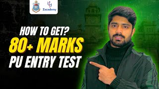 How to get 80  Marks in PU Entry Test? | Most Important Questions | Smart way 