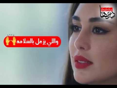 ياما جيت علي نفسي ياما