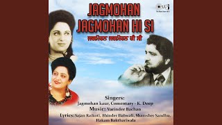 Kankan Di Rut Langhi - Jagmohan Kaur & Comentary-K Deep