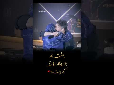 بهشت هم برای فداکاری های تو کم است مادر روز مادر مبارک روز مادر روزمادر  مادر پدر مادرم