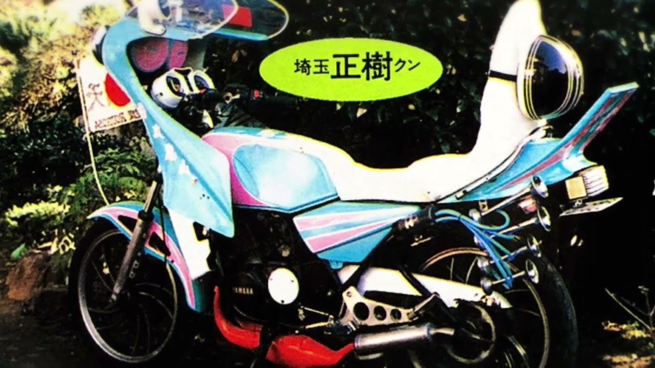 1989年 駆け抜けた青春⑦ 【族車写真】【昭和末期】旧車ではなく中古車