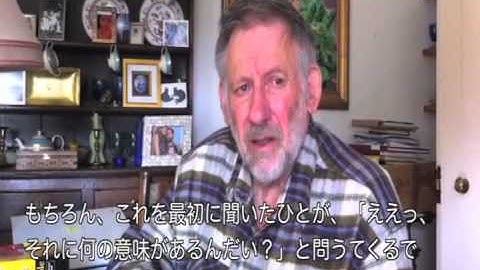 Message from Prof. Christopher Alexander