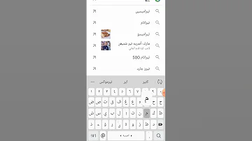 سرقة حسابات فري فاير 