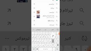 سرقة حسابات فري فاير