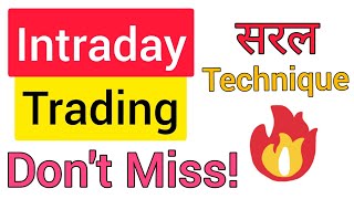 पूरी जानकारी | INTRADAY TRADING STRATEGY | INTRADAY TRADING SECRET TECHNIQUE WITH MOVING AVERAGES