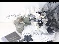 モノトーンアレンジ　プリザーブドフラワー　アーティフィシャルフラワー　花材組み合わせ　フラワーアレンジ　制作風景　グリーンアイス　green ice