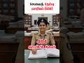 சேவைத் தேர்வு வாரியம் (SSB)