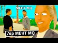 ГОВОРЮ «MQ» ЗА ИГРОКОВ в GTA SAMP #2