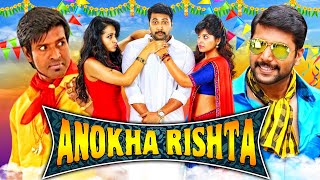 Anokha Rishta - अनोखा रिश्ता - Jayam Ravi Comedy Hindi Dubbed Full Movie | Trisha Krishnan