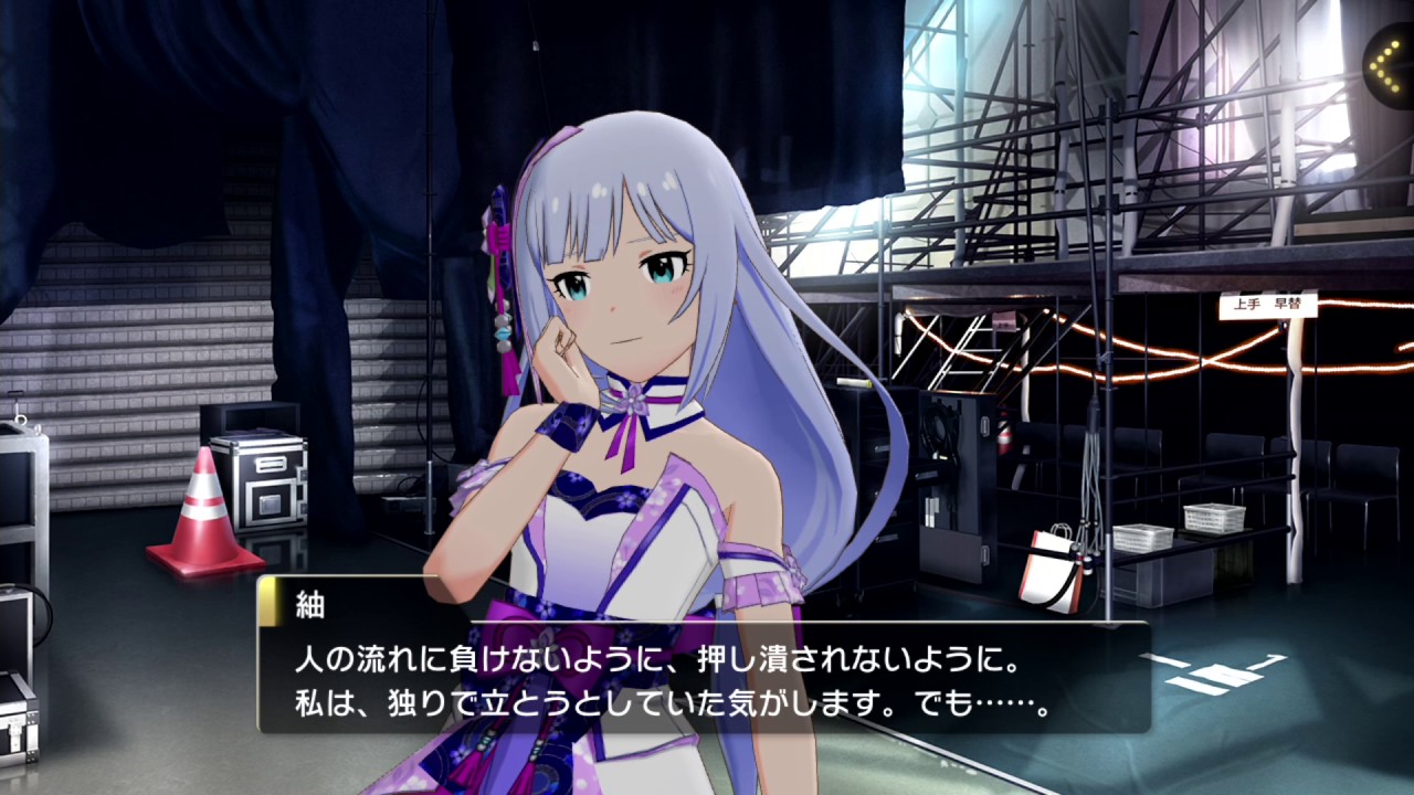 The Idolm Ster Million Live Theater Days 白石紬コミュ Youtube