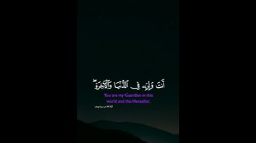 قران كريم بصوت جميل#اجمل_تلاوة_مهدئة_للاعصاب#راحة_نفسية#قران_كريم#القران