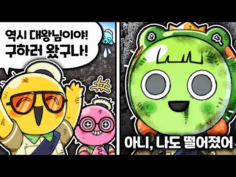 암벽 등반하는 협력형 게임🧗 (피크 / PEAK)