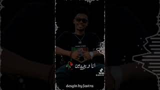 يارائع   مصطفى جبرة واسامة فلاتي         جسترا تصاميم سمعها