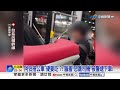 找手機"夫妻翻桌"怒砸薯條! 公車上"硬要吃"警逮下車│中視新聞 20260731