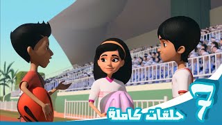 مغامرات منصور | رحلة  العجائب جزء 8 | Mansour Cartoon