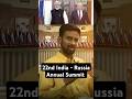 PM Modi Visits Russia vs NATO Summit - 75th Anniversary| Strategic Autonomy | Adil Baig #upsc