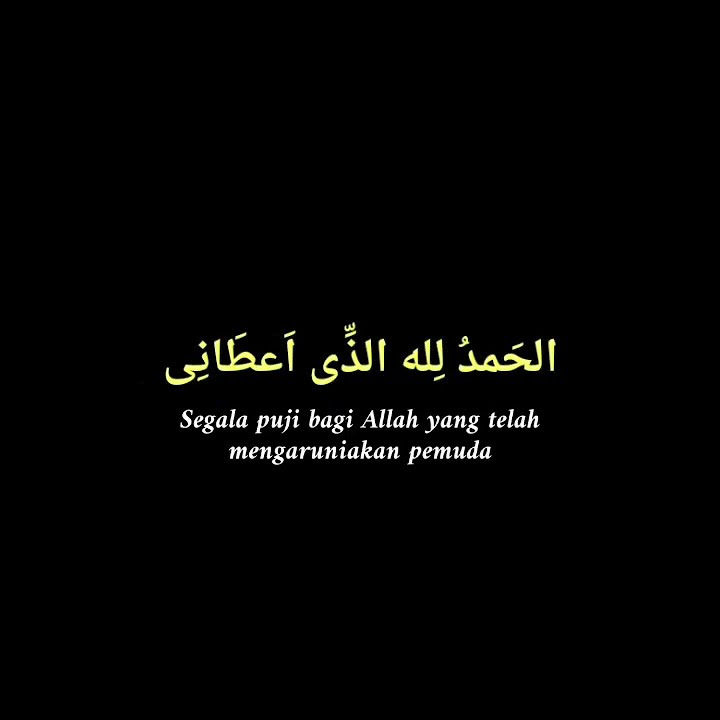 Mentahan Shalawat 'Adnani