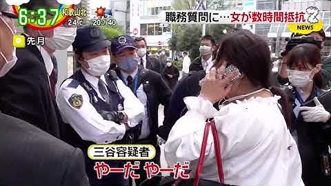 [爆笑必死]特殊詐欺 受け子 職務質問