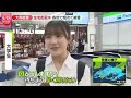 【台風ライブ】九州で大雨  2つの台風が日本の南を北上中  土砂災害などに厳重警戒 ── 気象ニュースライブ（日テレNEWS LIVE）
