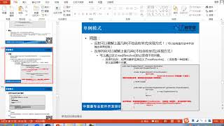 228 【GOF23设计模式】 单例模式 反射和反序列化漏洞和解决方案 多线程环境测试 CountDownLatch同步类的使用 java300集最全视频教程 尚学堂 高淇