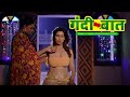Gandi Baat Seaason 3 Episode 2 Harpreet Weds Harpreet ALTBalaji Web Series 