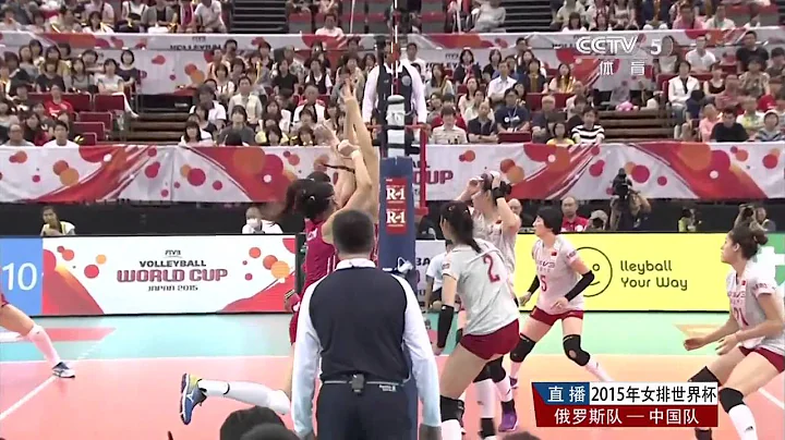 Highlights " Zhu Ting " MVP of  2015 Women's Volleyball World Cup - DayDayNews