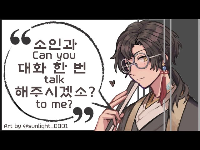 【ASMR】 talking with you 【 NIJISANJI KR｜Chiho Han 】のサムネイル