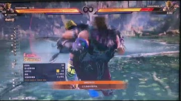 TEKKEN 8 - KING WAVEDASH