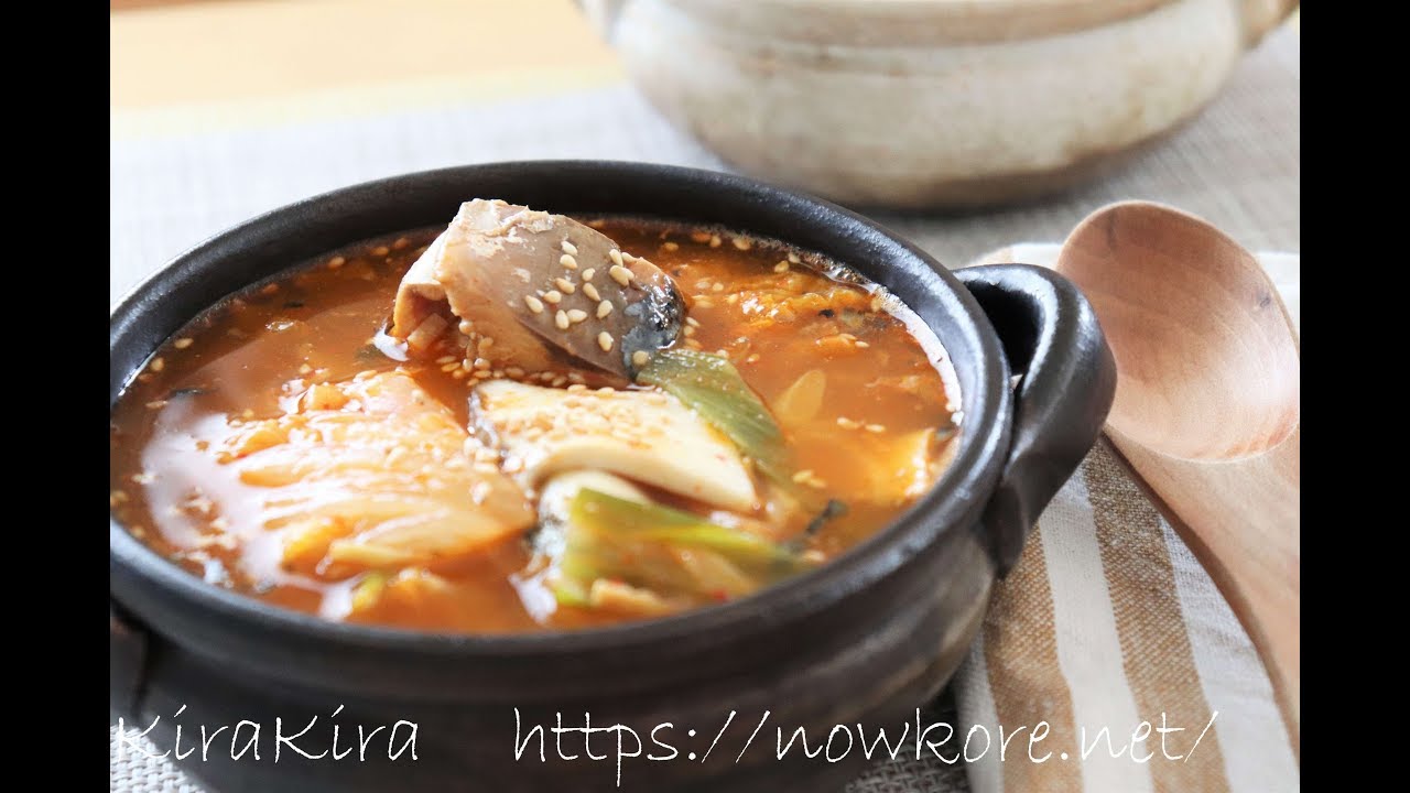 スッキリ 魔法の美腸スープ さば缶とキムチの韓国風スープ の作り方 レシピ動画 Atsushiさんのレシピ第２弾 8月19日